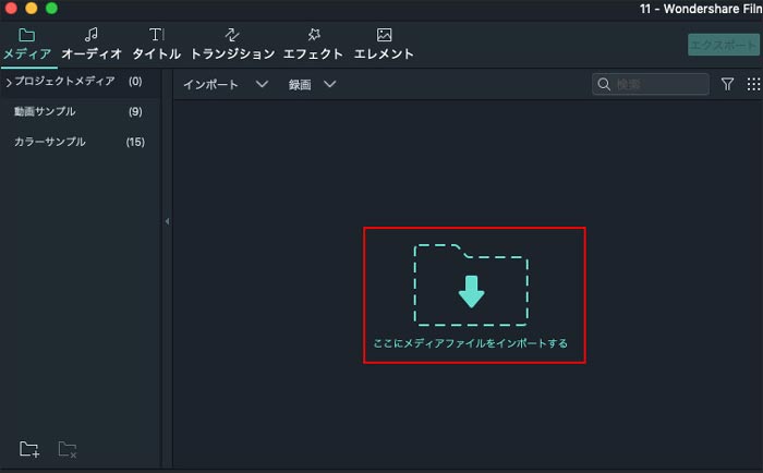 Imovieで編集した動画を高画質で書き出す方法をご紹介