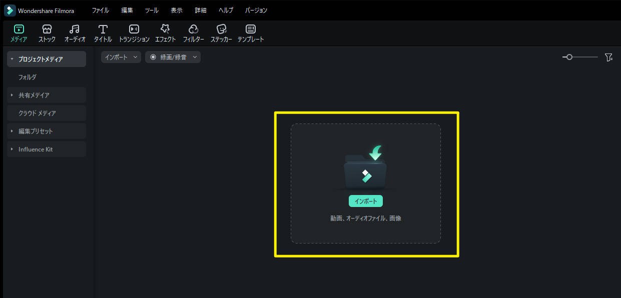 imovie 書き出し imovie 書き出し