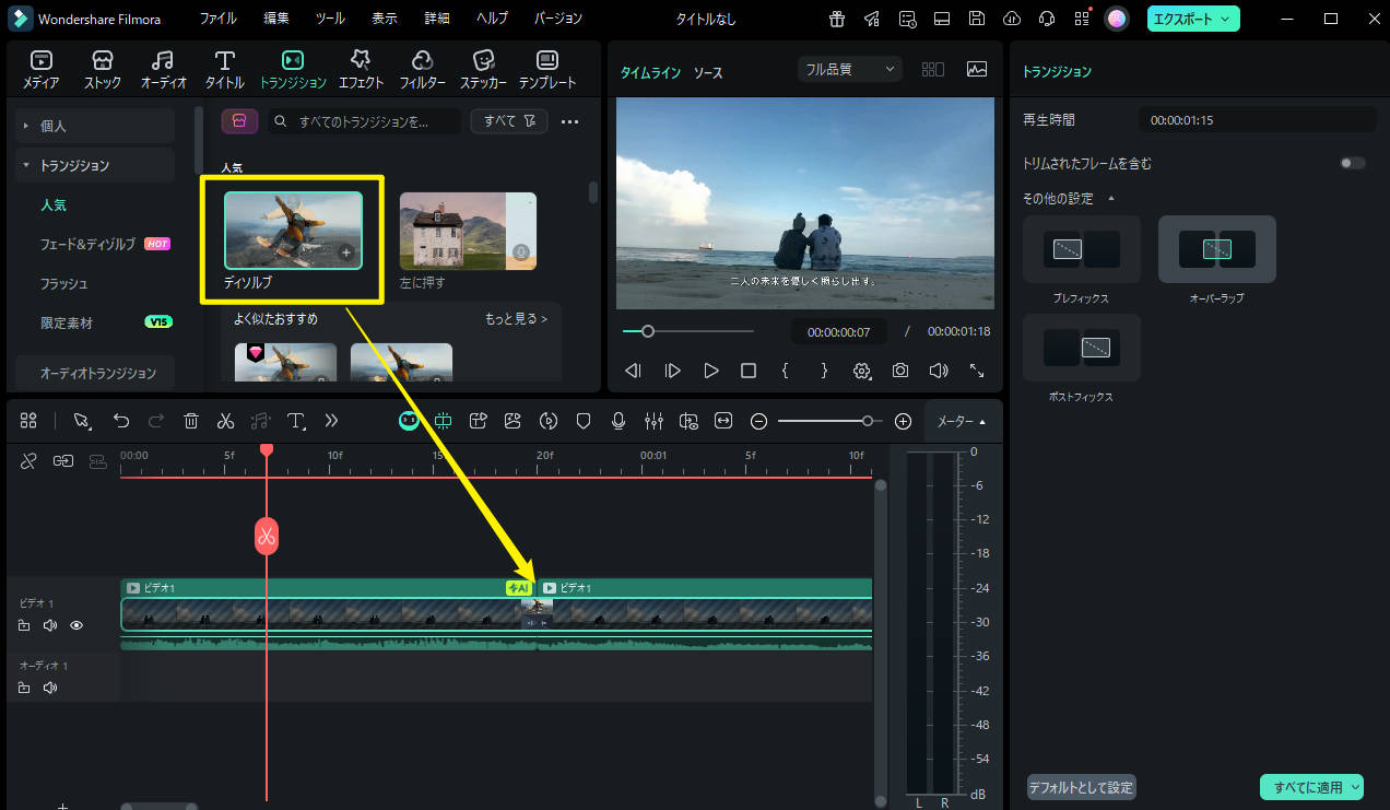 imovie 書き出し 高画質 imovie 書き出し 高画質