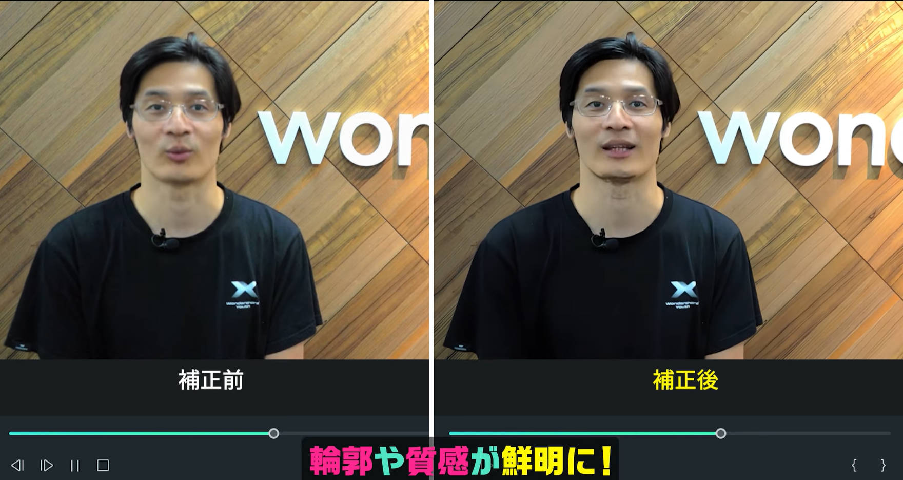 動画を高画質で書き出す画面