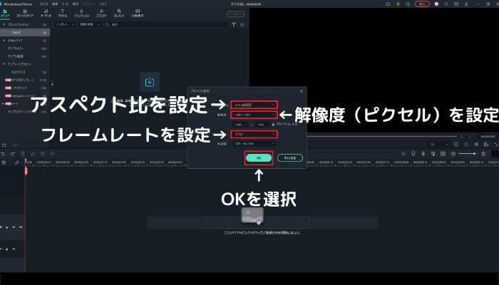 フレームレートの設定をする