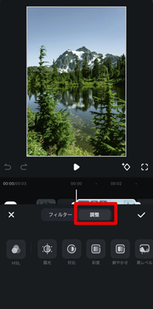 カラーグレーディング