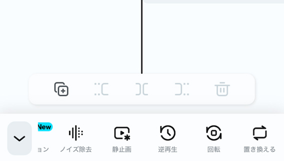 インスタ逆再生動画の作る方法