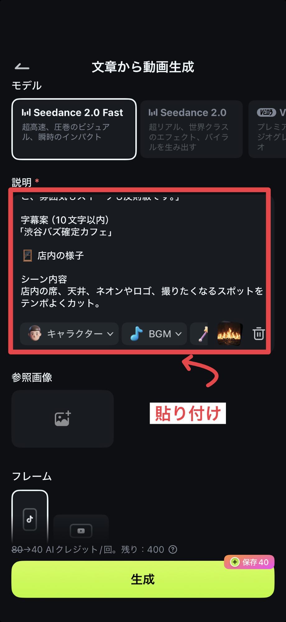 LINE AIの注意点と安全性を確認するイメージ