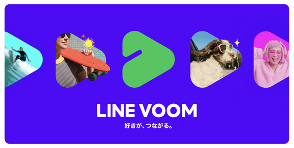 LINE VOOM