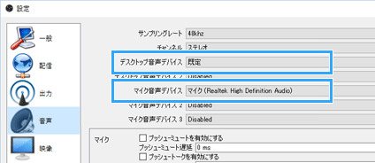 Obs Studioでゲームを高画質に録画する方法紹介