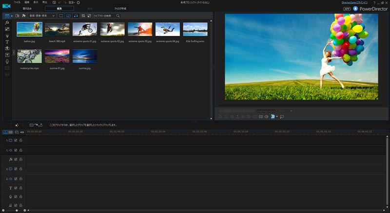 FinalCut Pro X