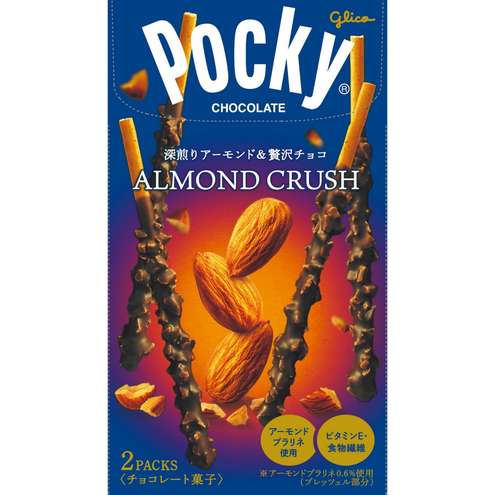 江崎グリコのアーモンドクラッシュポッキー
