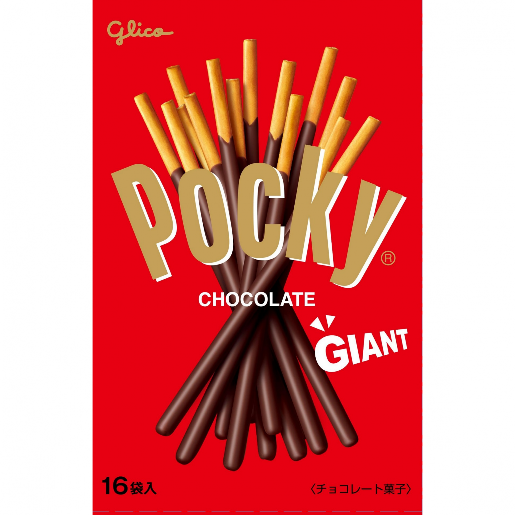 江崎グリコのジャイアントポッキー