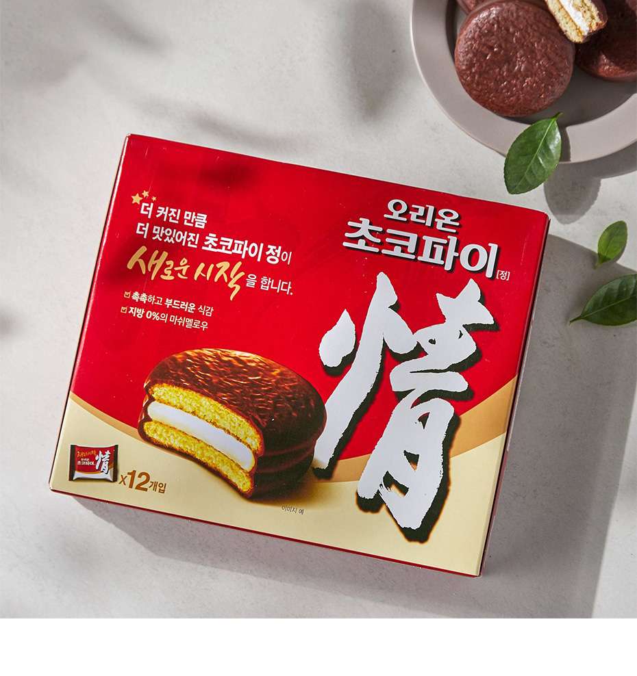 マシュマロパイ