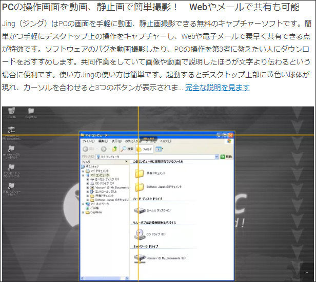 21年 Mac画面録画ソフトと方法おススメ10選