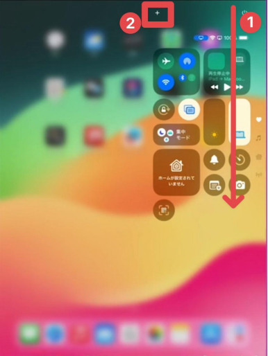 画面録画ソフト filmora