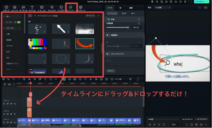 画面録画ソフト filmora