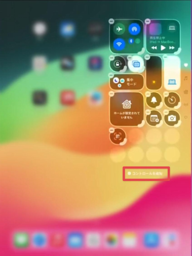 画面録画ソフト filmora