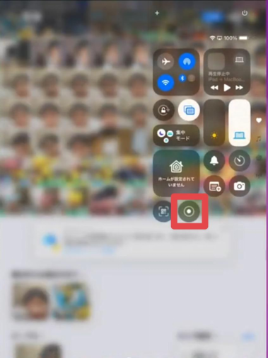 画面録画ソフト filmora