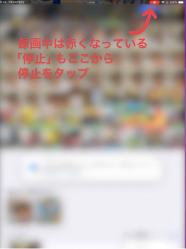 画面録画ソフト filmora