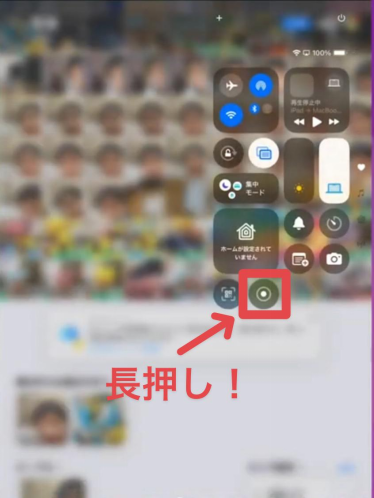 画面録画ソフト filmora