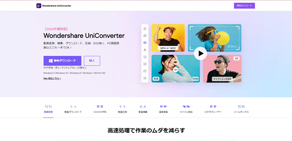 Google Chromeの拡張機能として使用できる動画ダウンローダーとPC向けの録画ツール