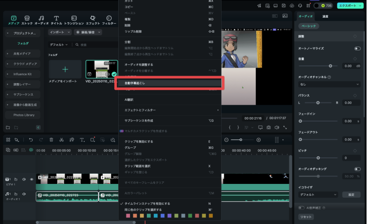 FC2ライブ録画