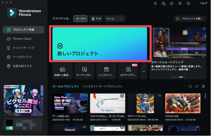 FC2ライブ録画