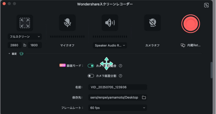FC2ライブ録画