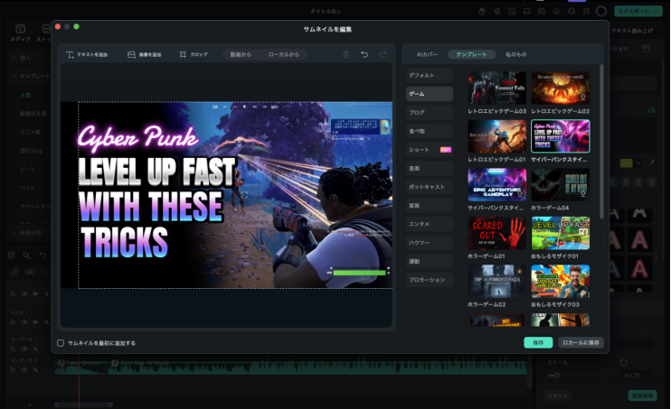 Filmora video editing