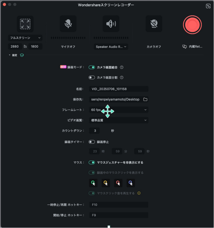 Filmora video editing