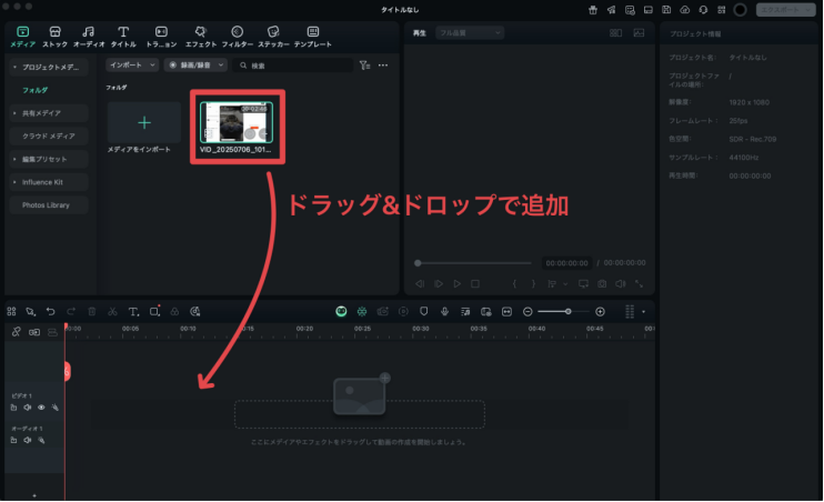 Filmora video editing
