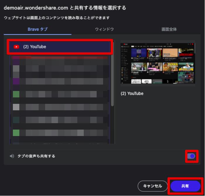 YouTube録画