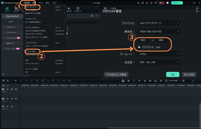 GIFメーカーならFilmora 