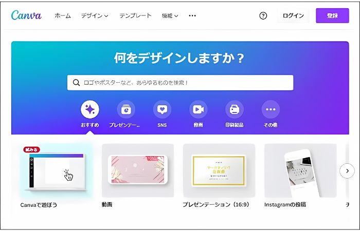 無料版のFilmoraでロゴを消す方法