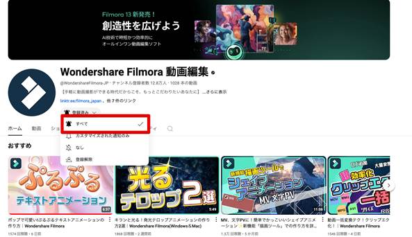 YouTubeライブ人気ランキングTOP5！配信の見方や便利ツールも紹介