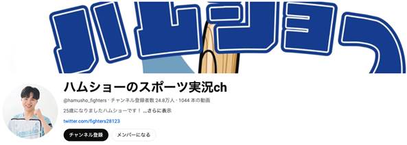 YouTubeライブ人気ランキングTOP5！配信の見方や便利ツールも紹介