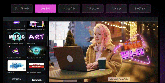 アクションRPGの動画編集をしたい方はFilmoraがおすすめ