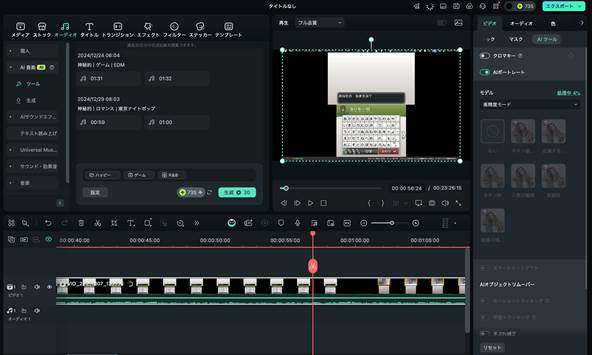 【Android】3DSエミュレーター