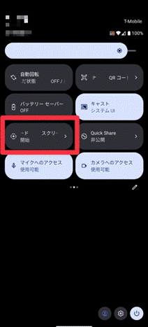 【Android】3DSエミュレーター