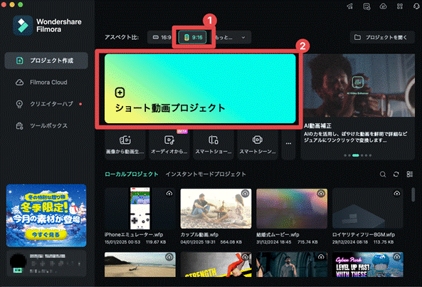 【Android】3DSエミュレーター