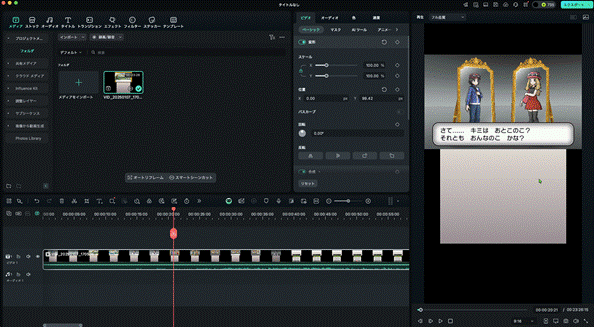 【Android】3DSエミュレーター