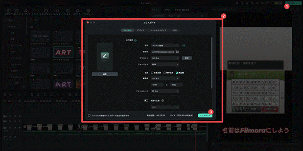 【Android】3DSエミュレーター