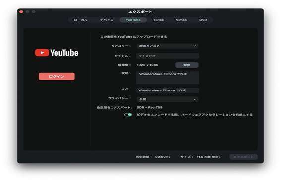 Google Meetの録画方法:エクスポート