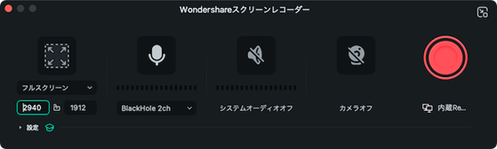 Google Meetの録画方法:新しい会議を作成