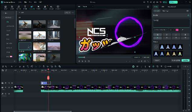 Filmoraを使って画像をイラスト化する