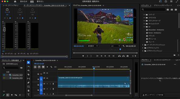 ゲーム実況ソフト filmora