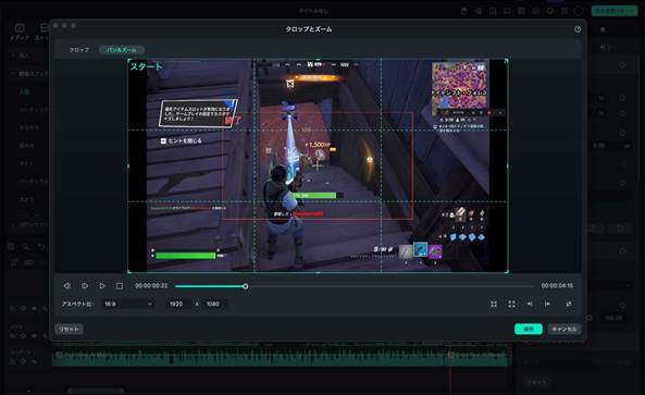 ゲーム実況ソフト filmora