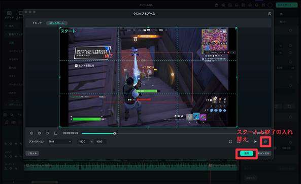 ゲーム実況ソフト filmora