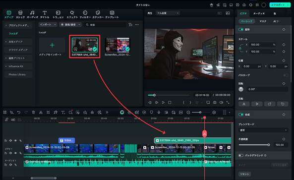 ゲーム実況ソフト filmora
