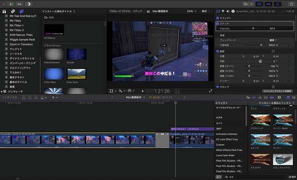 ゲーム実況ソフト filmora