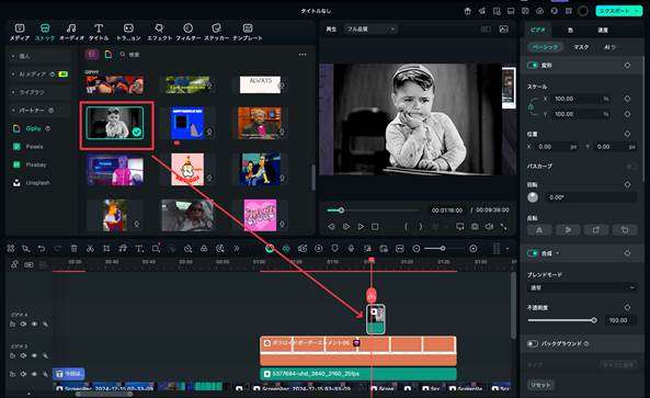 ゲーム実況ソフト filmora