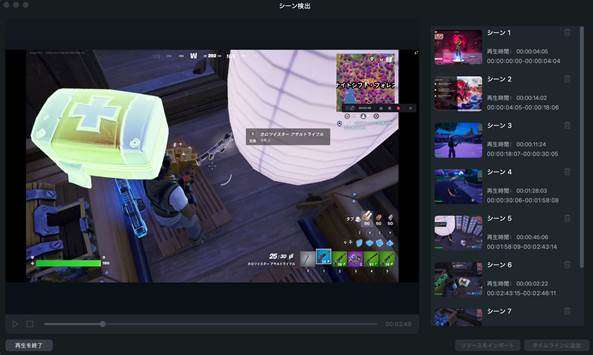 ゲーム実況ソフト filmora