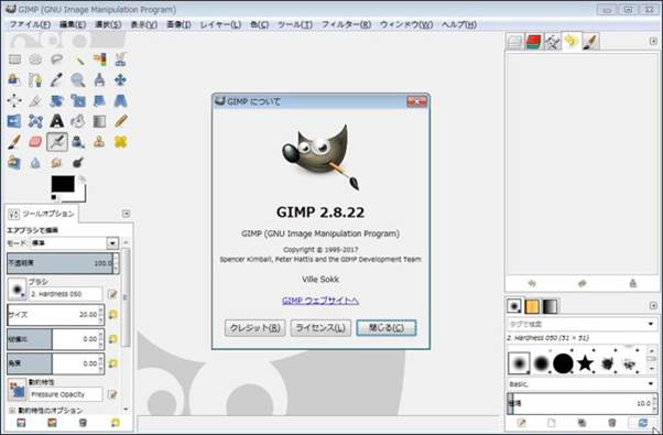 GIMPforWindows